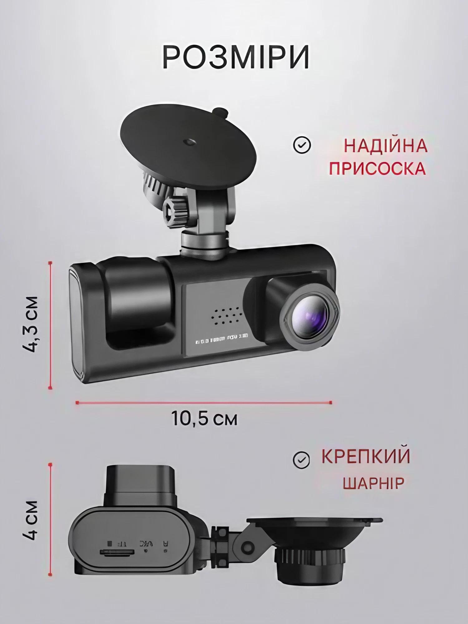 Відеореєстратор з 3 камерами та роздільною здатністю Full HD 1080 (AND-3542) - фото 3
