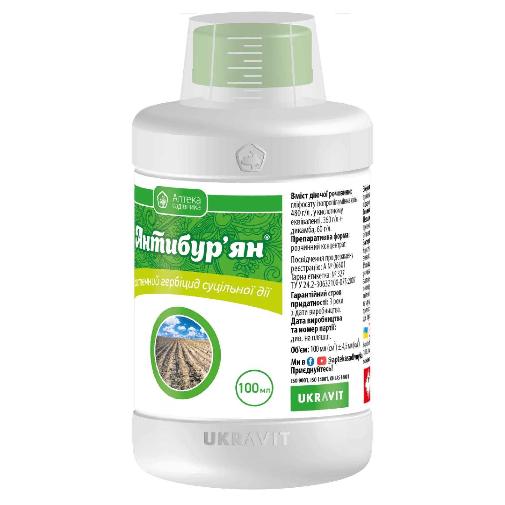 Гербицид Укравит Антибурьян 100 мл (11223-100) Гербицид Укравит Антибурьян 100 мл (11223-100)