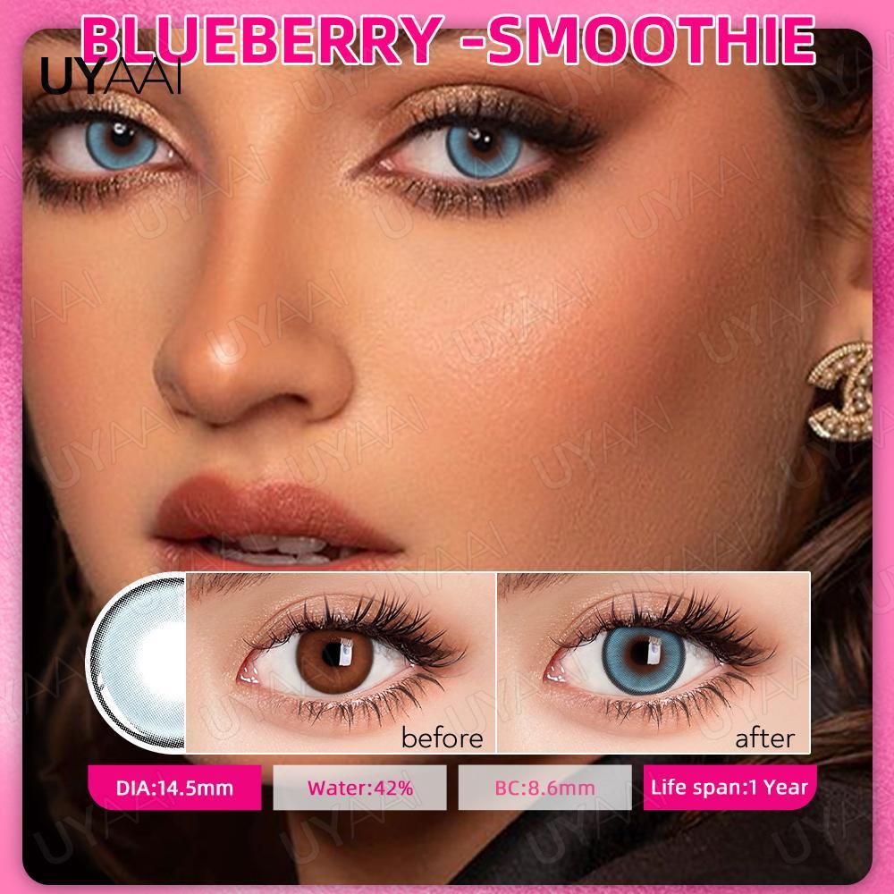 Лінзи кольорові блакитні Blueberry Smoothi (1994044916) - фото 4