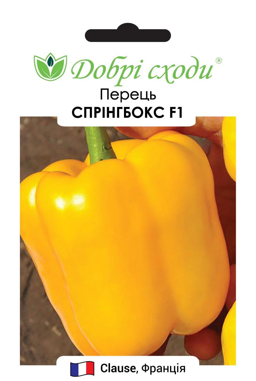 Семена перец Спрингбокс F1 Добрі Сходи 8 шт. (01030022)