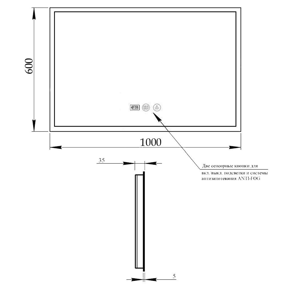 Зеркало Qtap Mideya Classic Touch LED 1000х600 мм (SD00034658-VS) - фото 2