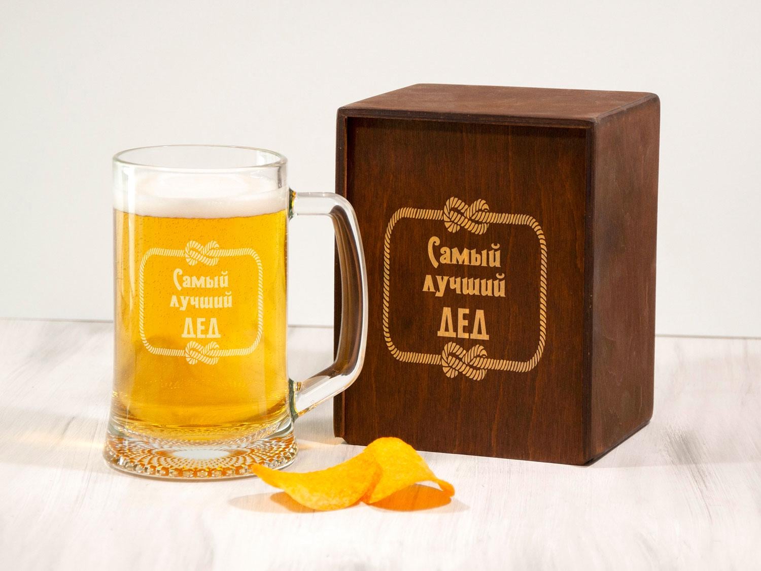 Бокал для пива Woodpresent Лучший дед в деревянной коробке