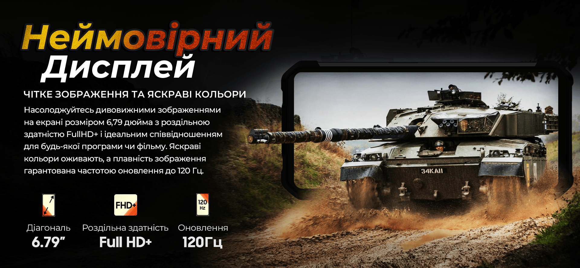 Смартфон протиударний водонепроникний iHunt Tank 2 PRO 24/512 ГБ 23800 мА/год - фото 7