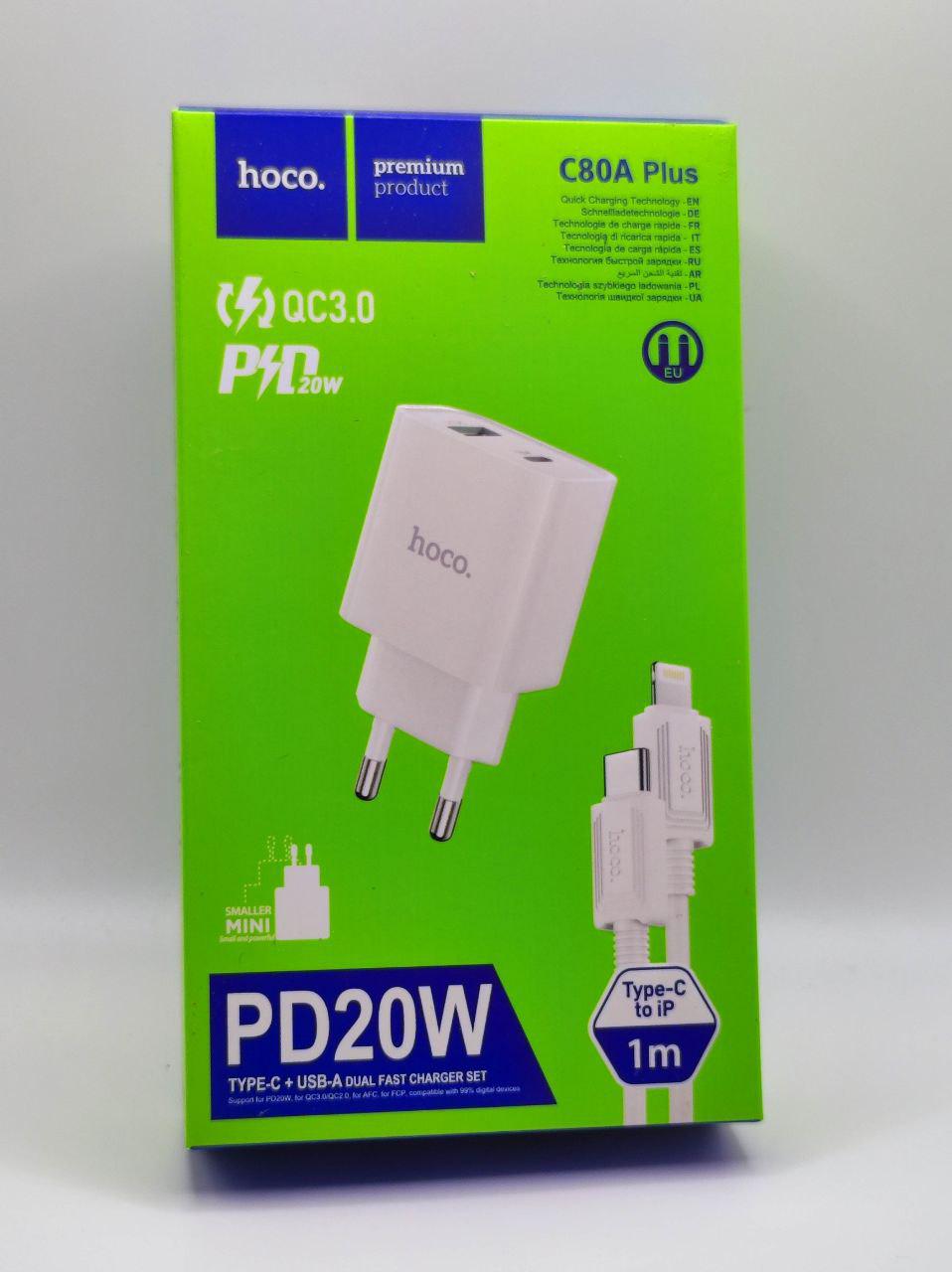 ᐉ Мережний зарядний пристрій Hoco C80A Rapido + Cable Type-C to ...
