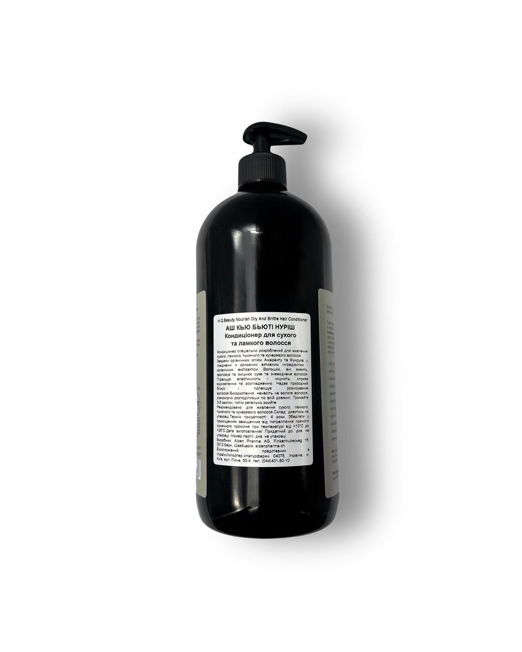 Кондиционер для сухих и ломких волос H.Q.Beauty Nourish Dry And Brittle Hair 950 мл - фото 2 Кондиционер для сухих и ломких волос H.Q.Beauty Nourish Dry And Brittle Hair 950 мл - фото 2