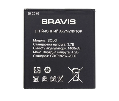 Аккумулятор Bravis LIGHT 1400 mAh (000021360)