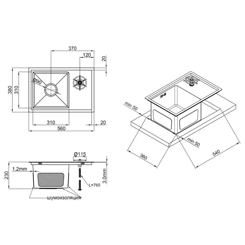 Кухонна мийка Q-tap DC5638 вбудована Satin з кришкою 3,0/1,2 mm (35614) - фото 2