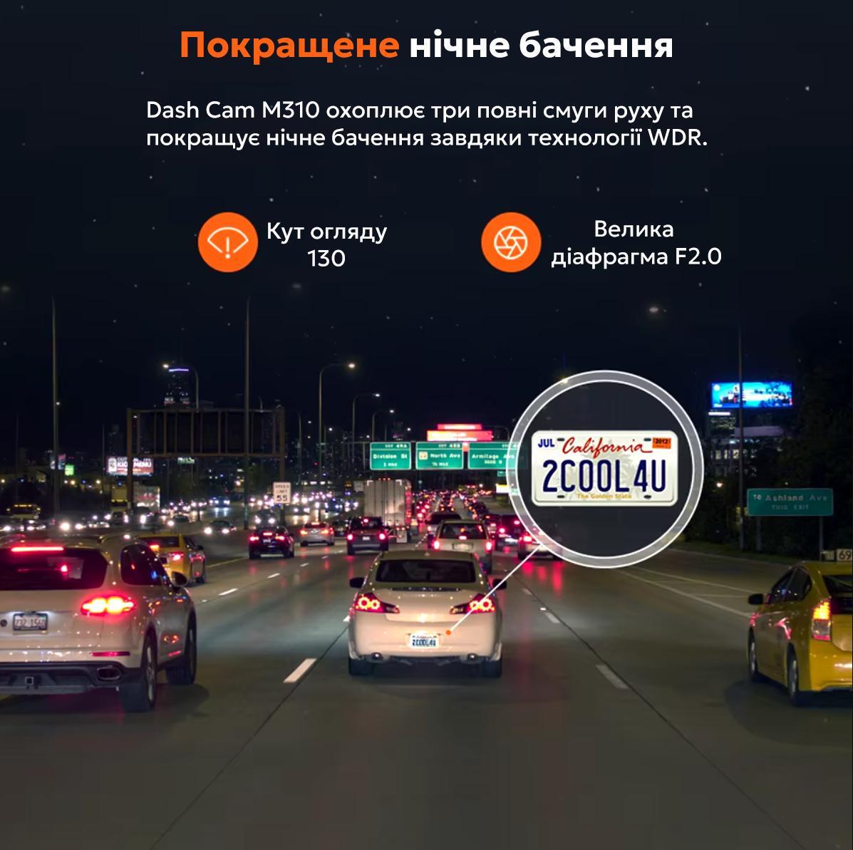 Видеорегистратор 70mai Dash Cam M310 1296P - фото 7 Видеорегистратор 70mai Dash Cam M310 1296P - фото 7