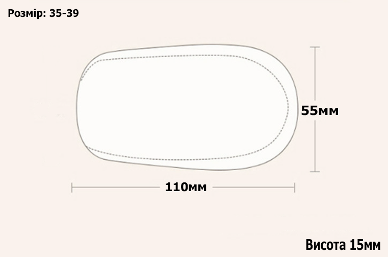 Підп'ятники силіконові для корекції розміру амортизація висоти та об'єму взуття р. 35-39 (R9127) - фото 8