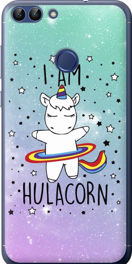 Чехол на Huawei P Smart I'm hulacorn (3976u-1346-42517)
