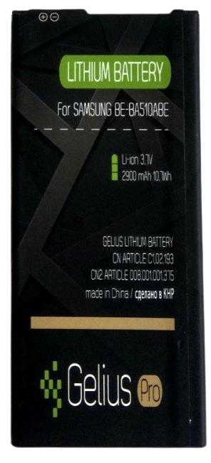 Акумуляторна батарея Gelius Pro Samsung A510/A5 2016 2900 mAh (000046389)