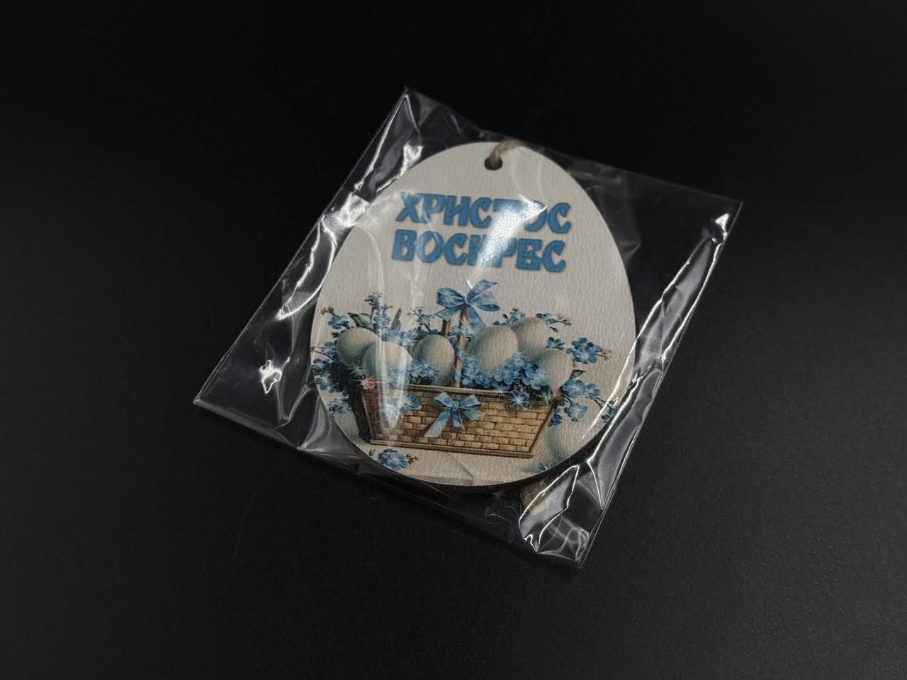 Заготівка-підвіска для рукоділля Пасхальне яйце з принтом пасхальні яйця під декупаж і розпис 8х6 см Різнокольоровий (XV-010) - фото 2 Заготівка-підвіска для рукоділля Пасхальне яйце з принтом пасхальні яйця під декупаж і розпис 8х6 см Різнокольоровий (XV-010) - фото 2