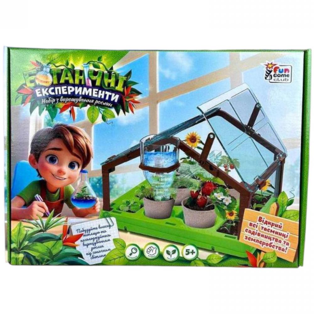 Набір для вирощування рослин Ботанічний теплиця/ґрунт/насіння/інструменти від 5 років (30731358) - фото 8 Набір для вирощування рослин Ботанічний теплиця/ґрунт/насіння/інструменти від 5 років (30731358) - фото 8