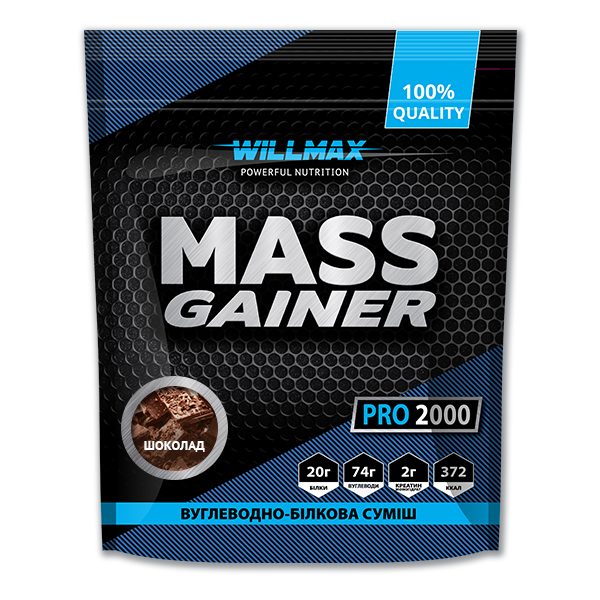 Гейнер Willmax MASS GAINER Шоколад 2 кг