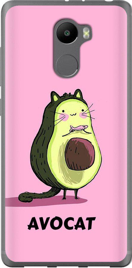 Чехол на Xiaomi Redmi 4 Avocat (4270t-417-42517)