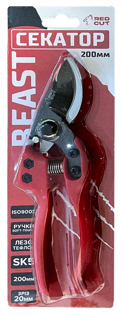 Секатор Red Cut BEAST 200 мм (35-20027)