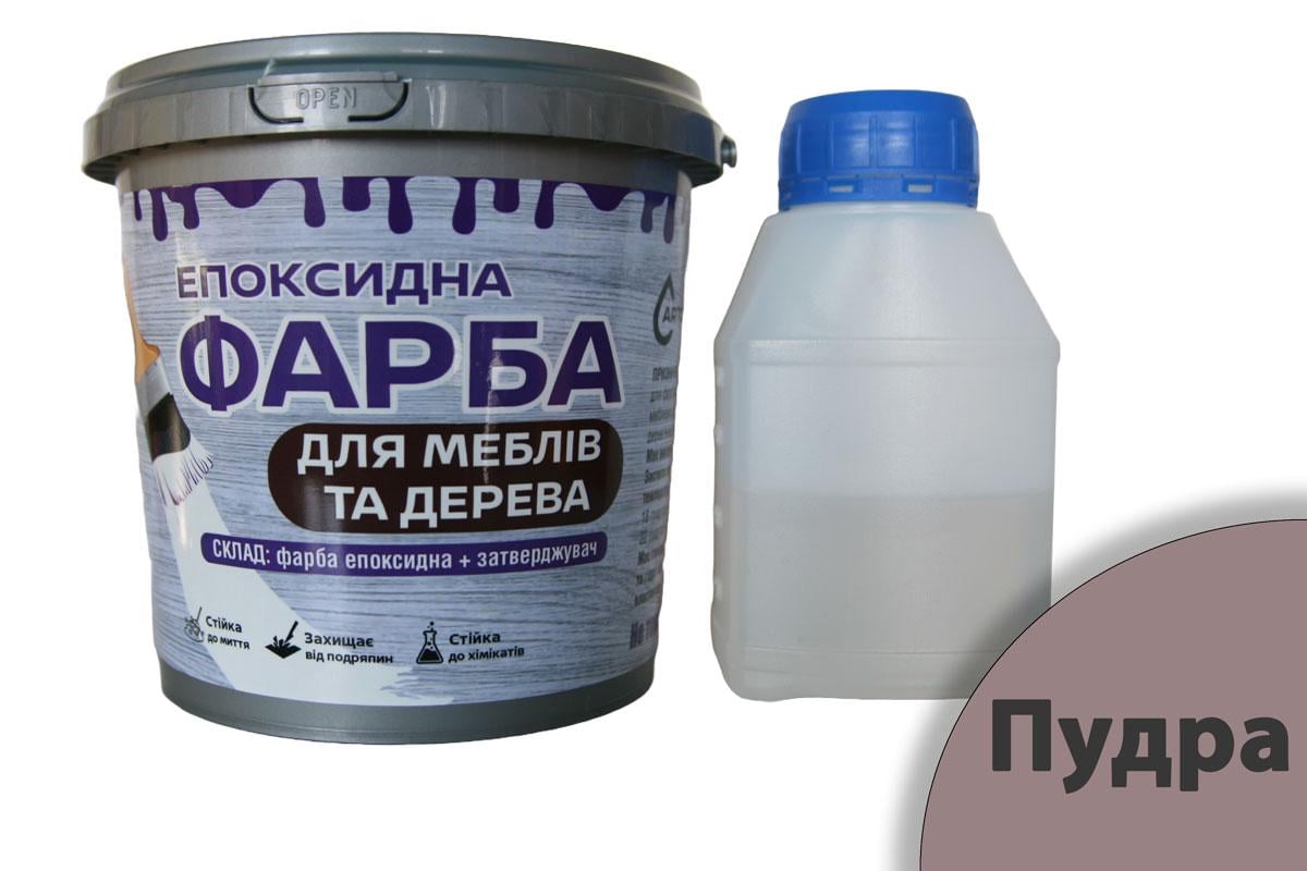 Краска эпоксидная для мебели и дерева ArtCraft двухкомпонентная А+В 1,5 кг Пудровый (artmb26)