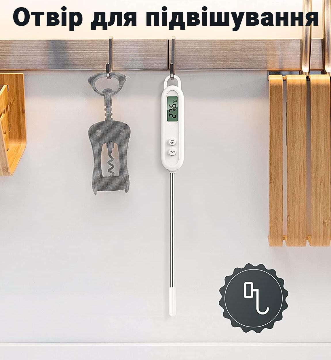 ᐉ Термометр – щуп кухонный UChef B1226 цифровой для измерения ...