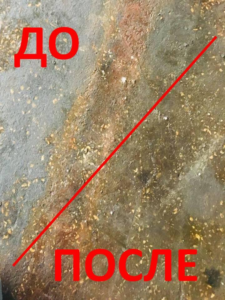 Моющее средство для удаления пятен мазута с потолка/стен/мостовой ДажБО 1:25 5 л - фото 6 Моющее средство для удаления пятен мазута с потолка/стен/мостовой ДажБО 1:25 5 л - фото 6