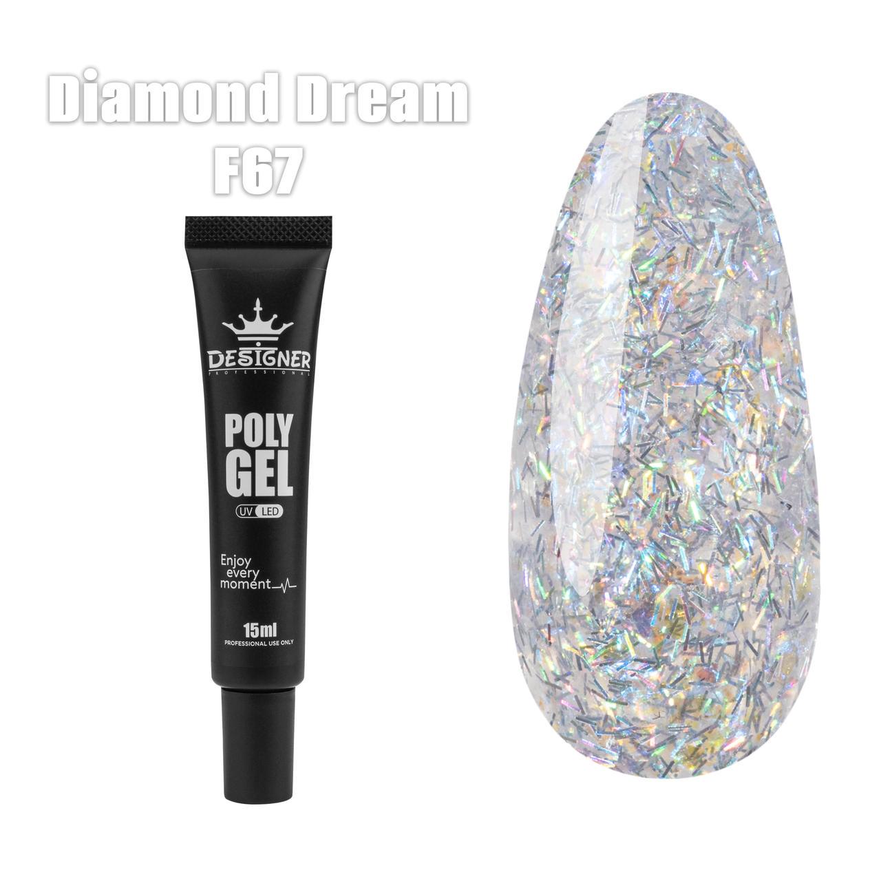 Полигель Дизайнер для наращивания и укрепления ногтей 15 мл F67 Diamond Dream