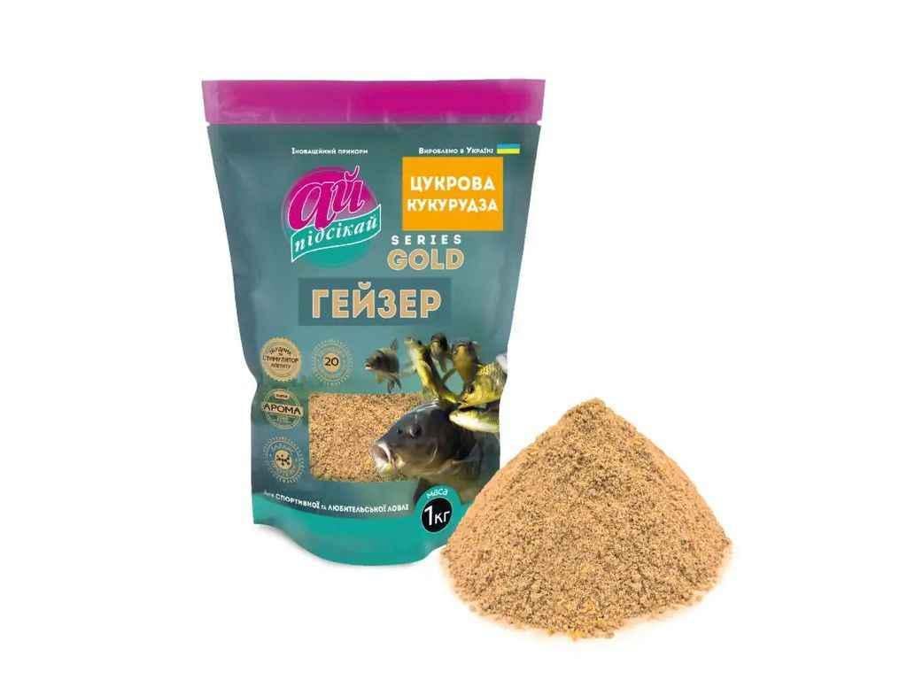 Приманка Ай подсекай Гейзер GOLD Сахарная кукуруза 1 кг (1034489)
