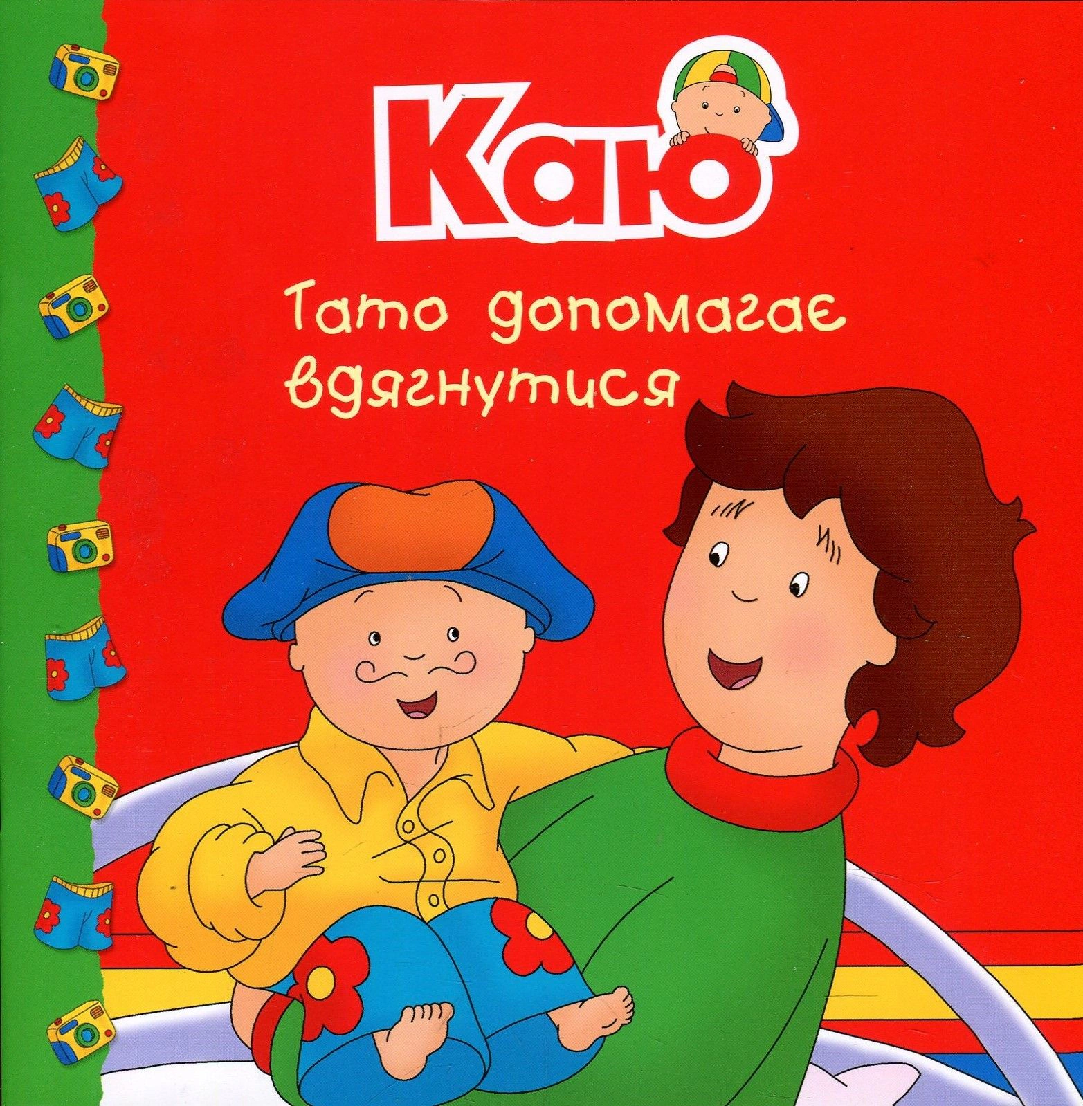 Навчальна література Навчальна книга Богдан