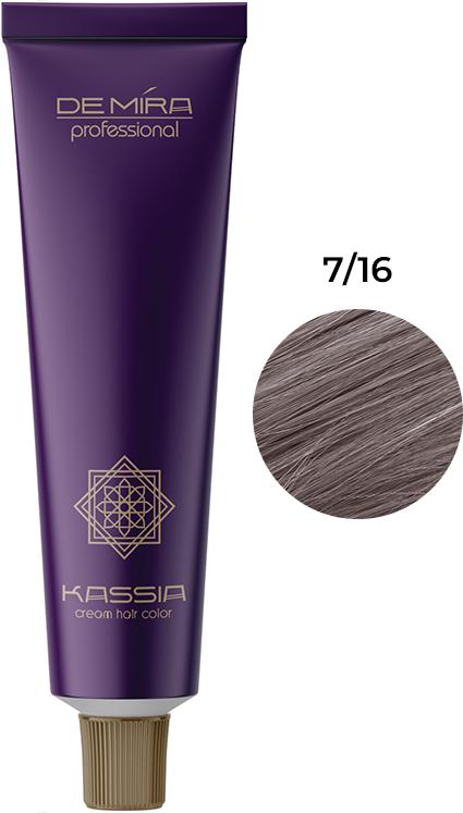 Краска для волос Demira Professional KASSIA 7/16 с коллагеном акации и мерным маслом 90 мл (56422)