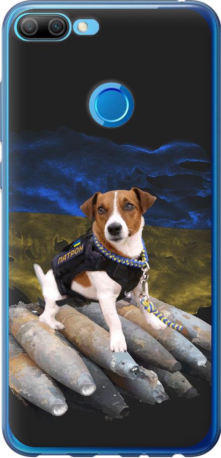 Чохол на Huawei Honor 9i Патрон  (5320u-1853-42517)