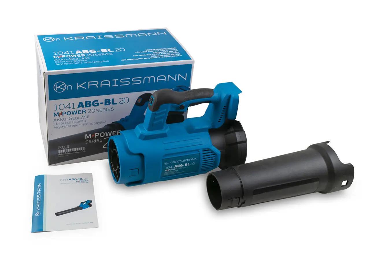 Повітродуйка акумуляторна KRAISSMANN 1041 ABG-BL 20MP безщітковий мотор/2 акумулятори 4000 мАг/зарядний пристрій (25043943) - фото 5 Повітродуйка акумуляторна KRAISSMANN 1041 ABG-BL 20MP безщітковий мотор/2 акумулятори 4000 мАг/зарядний пристрій (25043943) - фото 5