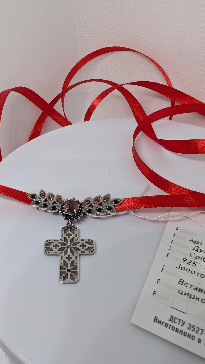 Дукач серебряный 925 проба крестик украинская вышиванка камни цирконы (2949971693)