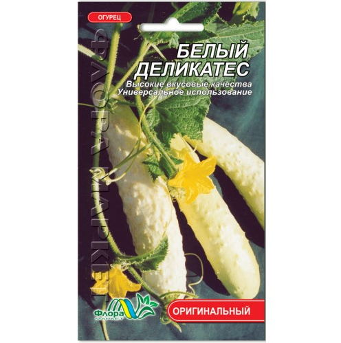 Насіння огірка Білий делікатес ранньостиглий 0,25 г (26300)