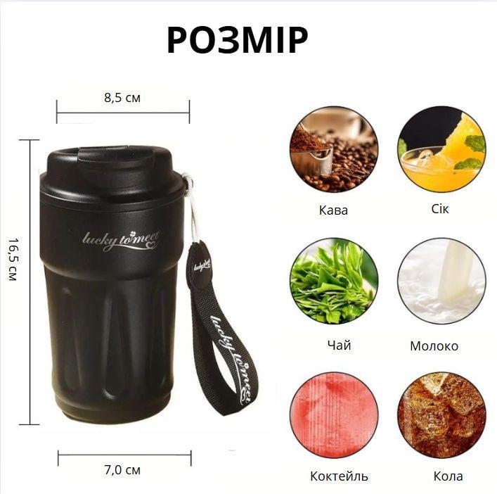 Термокухоль з інтелектуальним дисплеєм температури 420 мл Чорний (2468344659) - фото 6 Термокухоль з інтелектуальним дисплеєм температури 420 мл Чорний (2468344659) - фото 6