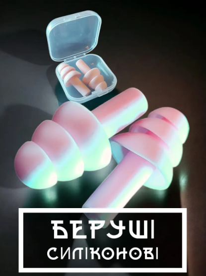 Беруші звукоізолюючі GDragon силіконові Рожевий (56_4_L_4) - фото 2 Беруші звукоізолюючі GDragon силіконові Рожевий (56_4_L_4) - фото 2