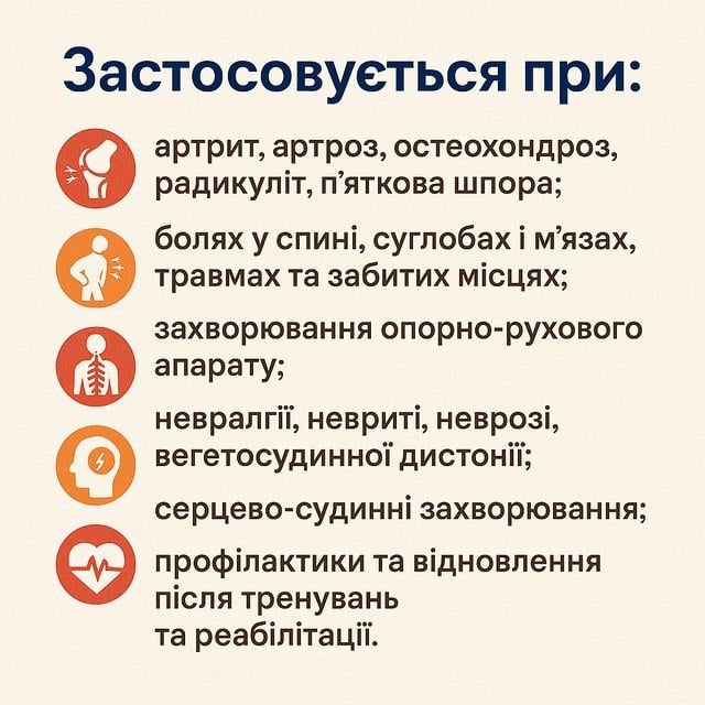 Бишофит концентрат с жасмином и эфирным маслом розового дерева в ведре 5000 мл (1010956-5K) - фото 5