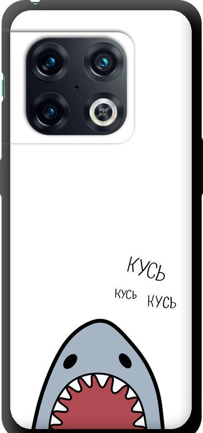 Чехол на OnePlus 10 Pro Акула (4870b-2588-42517) Чехол на OnePlus 10 Pro Акула (4870b-2588-42517)