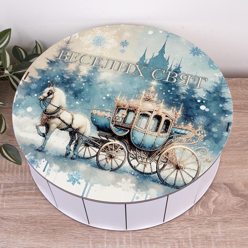 Коробка круглая Веселых праздников 40 см (4982-6)