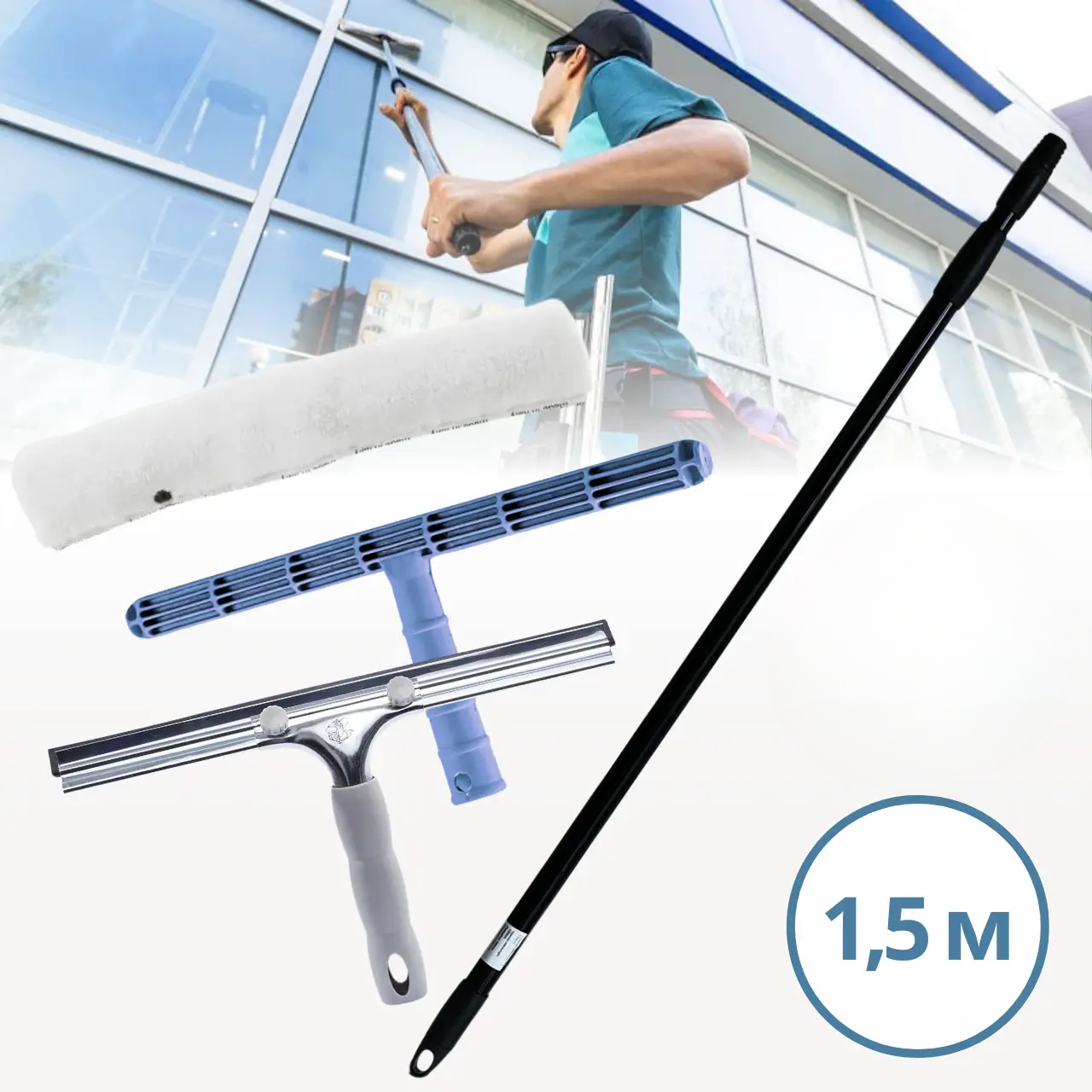 Швабра телескопическая для мойки окон 1,5 м с тремя насадками 35 см (BP 951) - фото 10 Швабра телескопическая для мойки окон 1,5 м с тремя насадками 35 см (BP 951) - фото 10