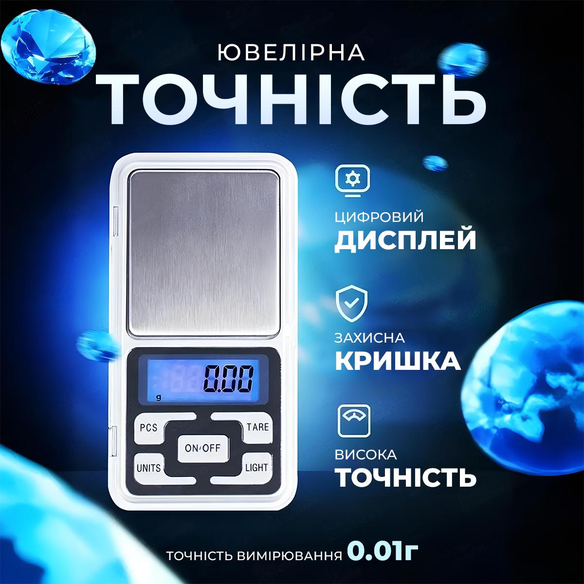Ваги ювелірні цифрові Kayfovo MH-700м високоточні 0,01 г (29244) - фото 3 Ваги ювелірні цифрові Kayfovo MH-700м високоточні 0,01 г (29244) - фото 3