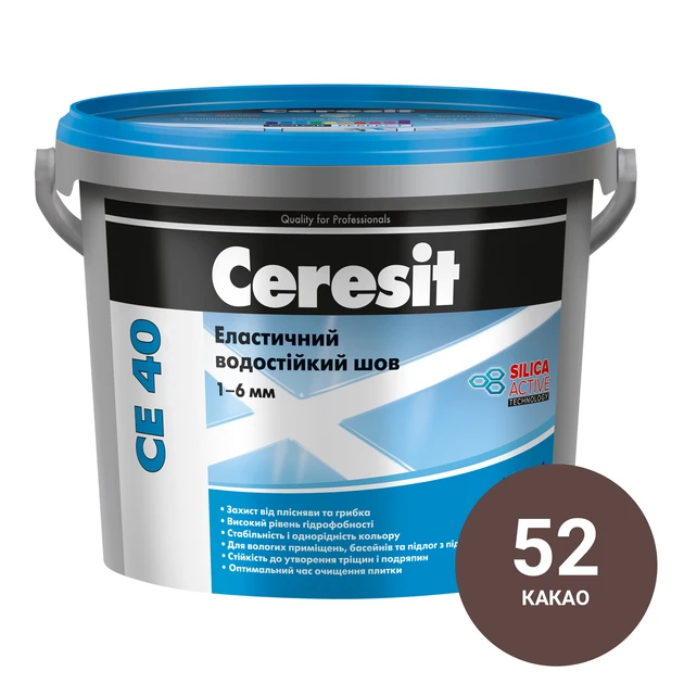 Затирка Ceresit СЕ-40 эластичная водостойкая 2,0 кг Какао (52) - фото 1 Затирка Ceresit СЕ-40 эластичная водостойкая 2,0 кг Какао (52) - фото 1