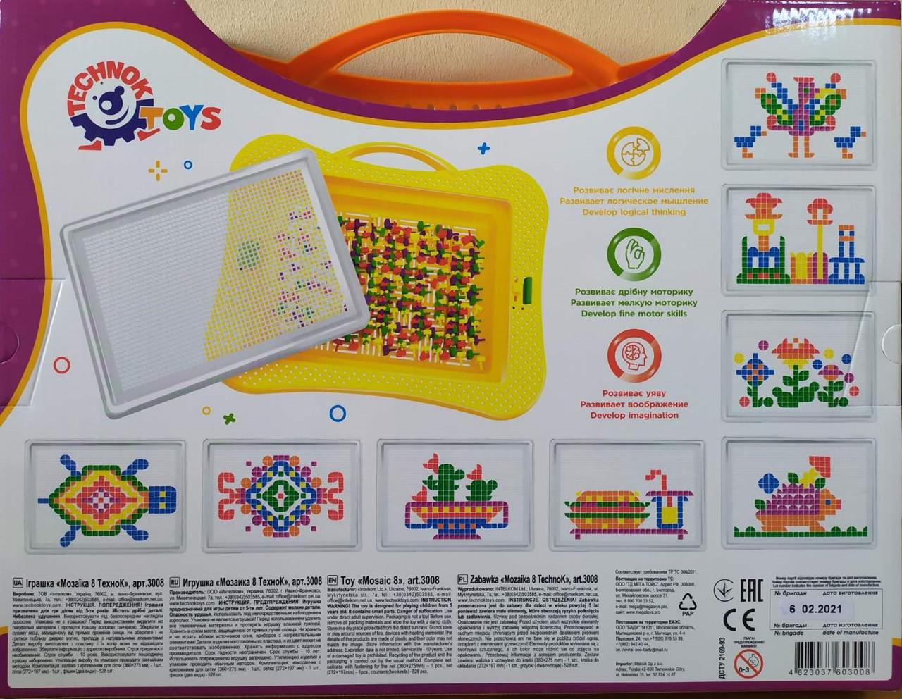 Дитяча мозаїка ТехноК No8 9 мм 6 кольорів 528 шт. (3008) - фото 2 Дитяча мозаїка ТехноК No8 9 мм 6 кольорів 528 шт. (3008) - фото 2