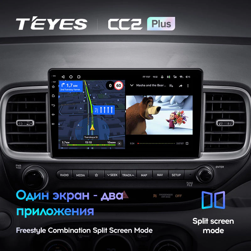 Автомагнітола штатна Teyes CC2 Plus для Hyundai Venue 2019-2020 Android CC2 PLUS 4+64G Wi-Fi+4G (1791729871) - фото 6