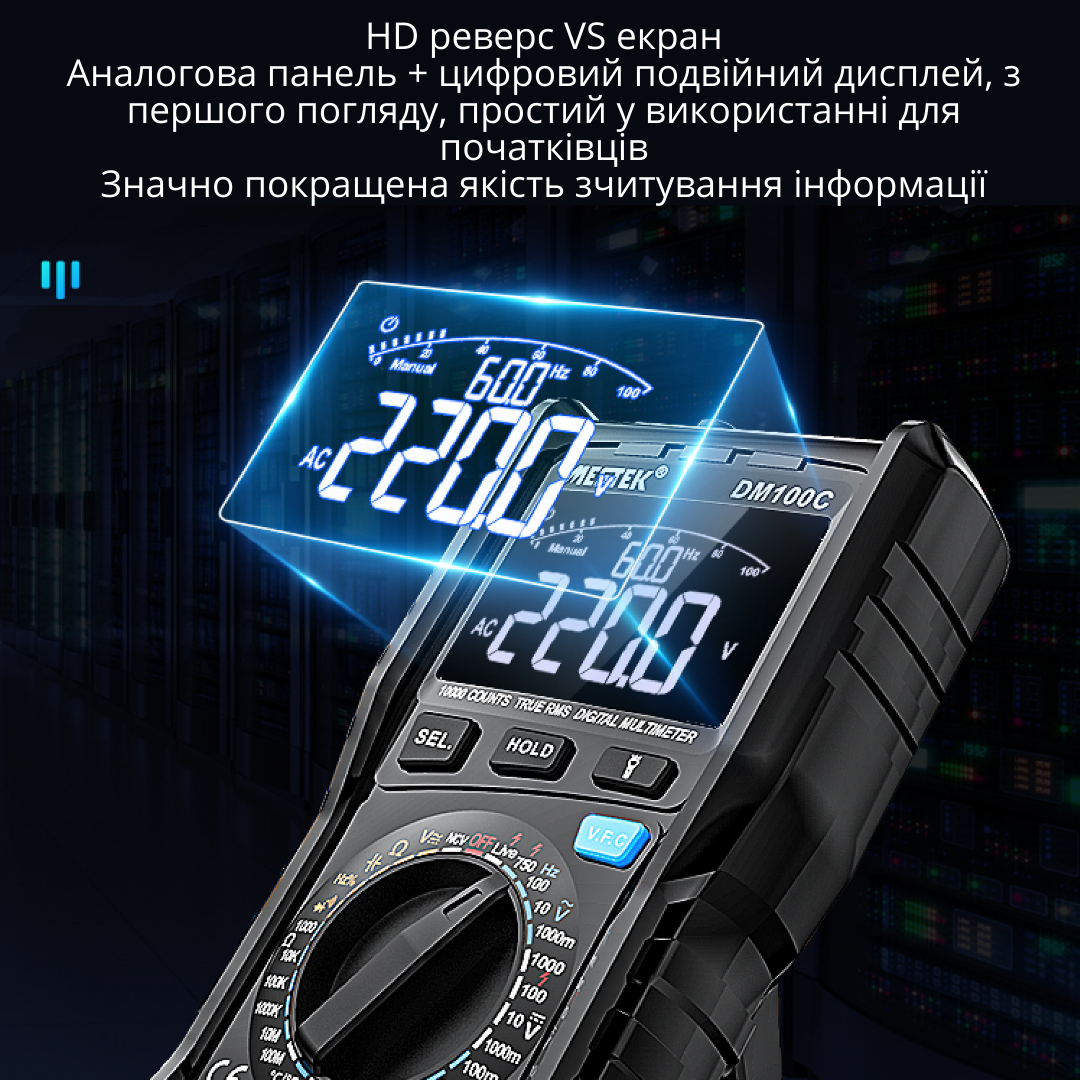 Мультиметр цифровой True RMS VFC NCV LIVE MESTEK DM100C на чипе DTM0660L с большой скоростью измерения Черный - фото 11