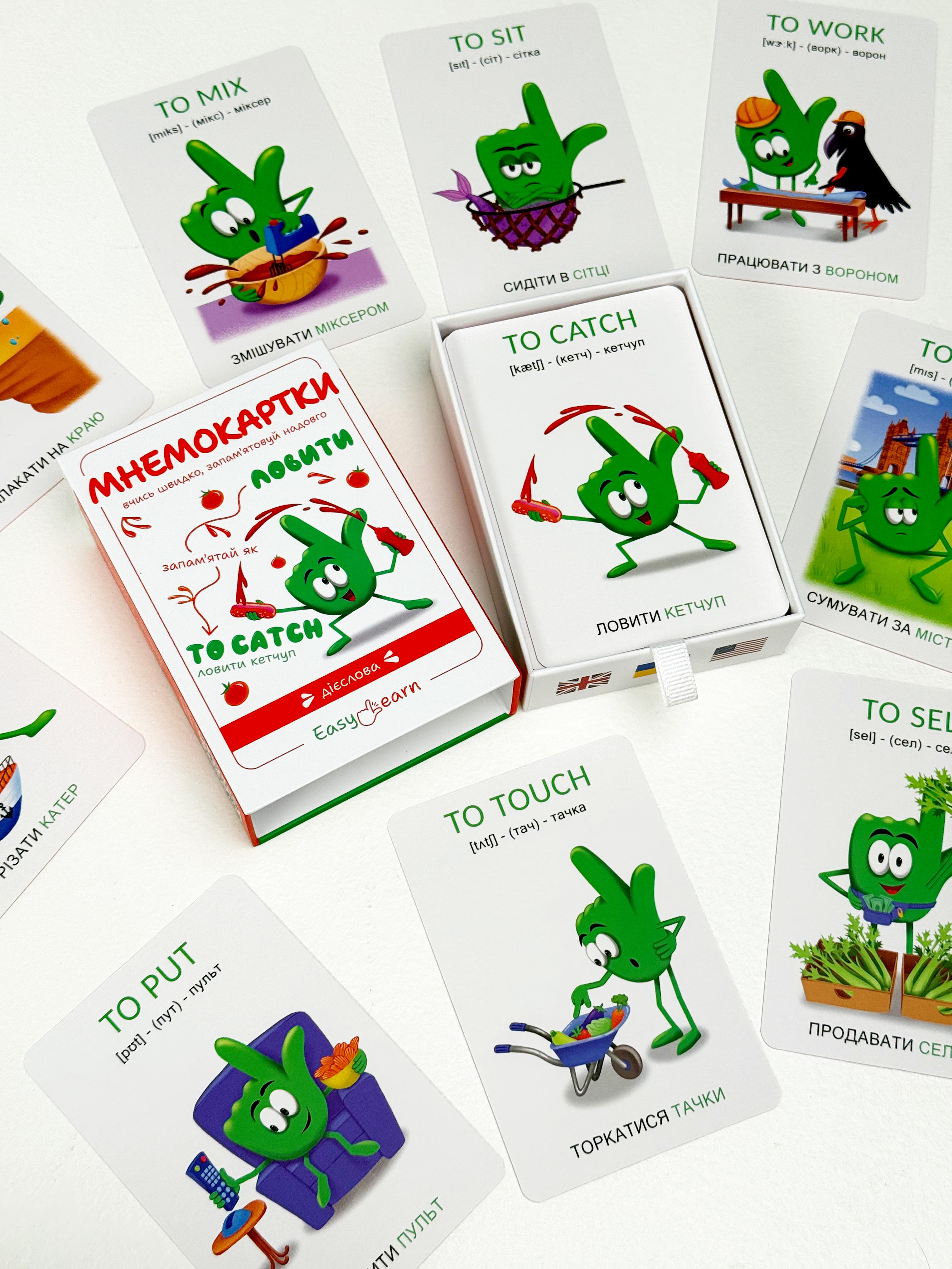 Мнемокарты EasyLearn Выпуск 5 Глаголы (EL-V1) - фото 16 Мнемокарты EasyLearn Выпуск 5 Глаголы (EL-V1) - фото 16