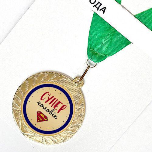 Медаль сувенірна Супер чоловік 7 см