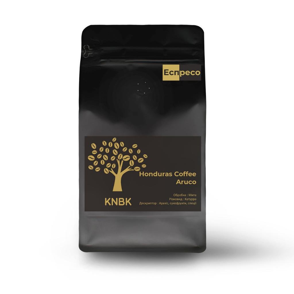 Кофе свежеобжаренный гондурас аруко 500 г (168-65163)