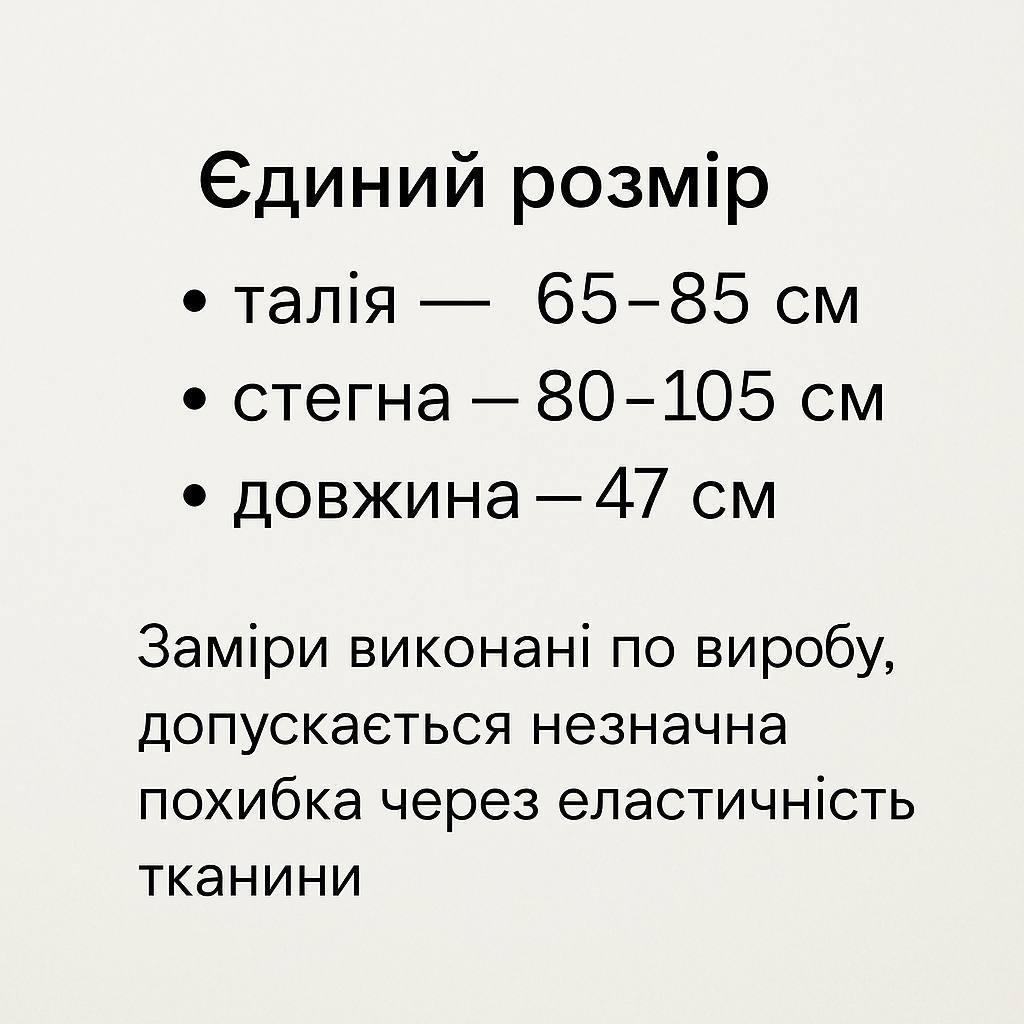 Юбка женская MY FASHION 6808-48 вязаная короткая с разрезом One Size Коричневый (5785) - фото 10 Юбка женская MY FASHION 6808-48 вязаная короткая с разрезом One Size Коричневый (5785) - фото 10