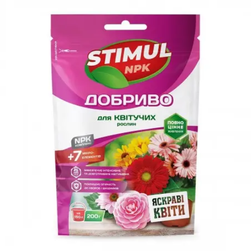 Добриво для квітучих рослин Stimul NPK Квітофор комплексне 200 г (УТ000102819)