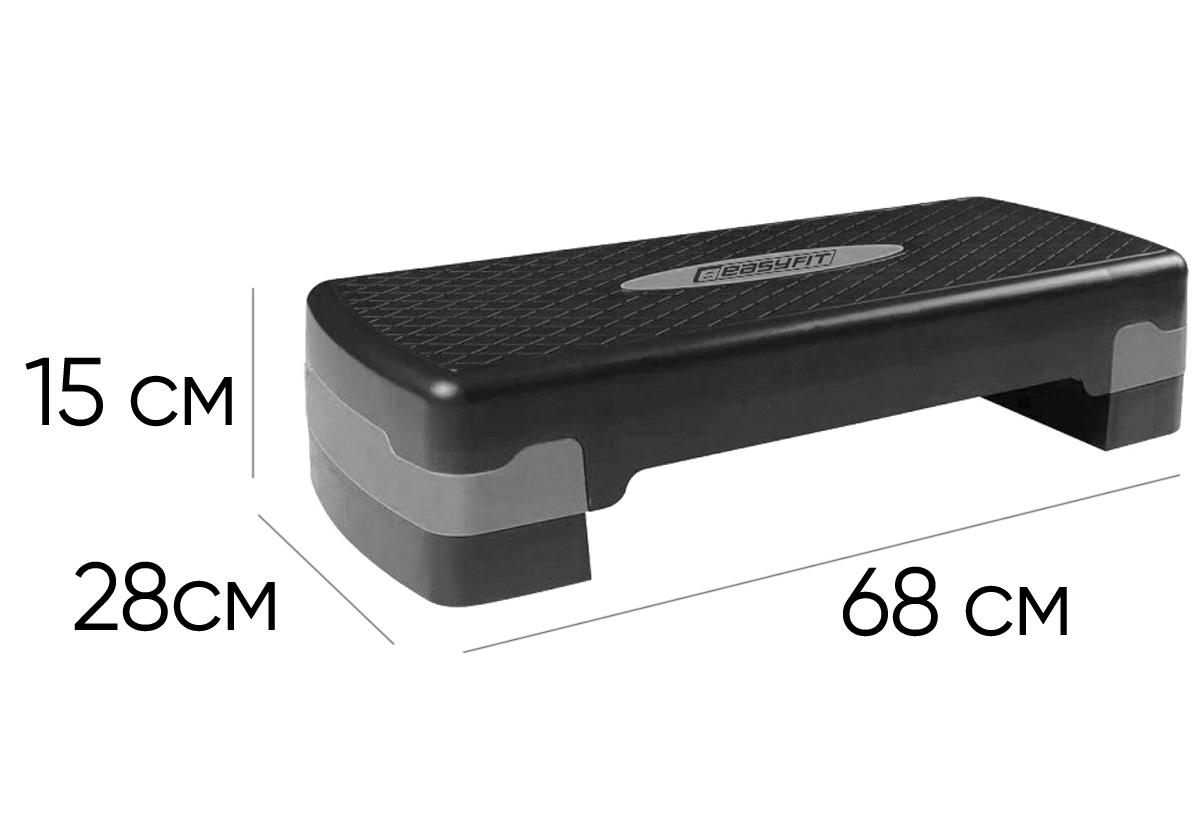 Степ-платформа EasyFit 2-ступінчаста Чорний/Сірий (EF-0540-GY) - фото 2 Степ-платформа EasyFit 2-ступінчаста Чорний/Сірий (EF-0540-GY) - фото 2