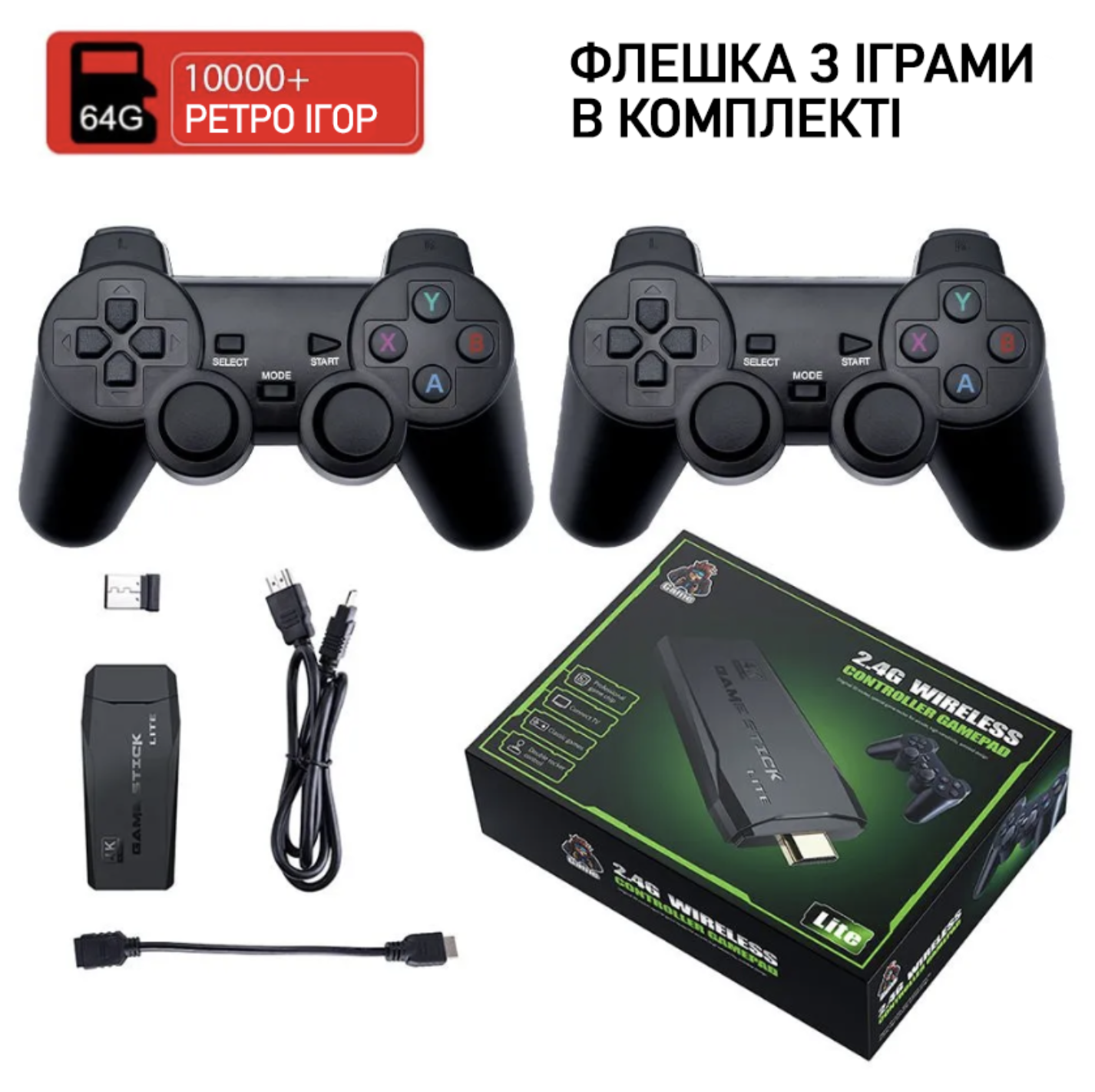 Ігрова консоль 4K 64 Gb 10000 ігор і 2 бездротових джойстика (Е500044) - фото 7 Ігрова консоль 4K 64 Gb 10000 ігор і 2 бездротових джойстика (Е500044) - фото 7