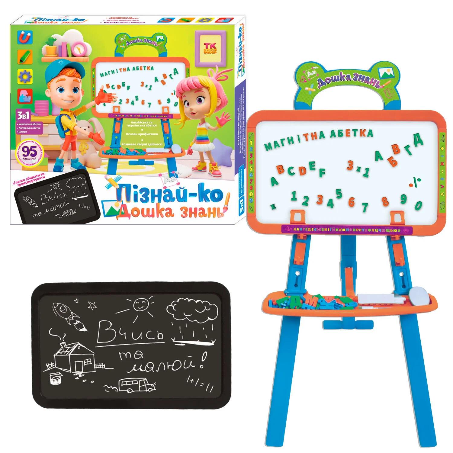Дошка знань TK Union Group 95 елементів дошка для крейди й для маркерів/наліпки Multicolor (160373) - фото 2 Дошка знань TK Union Group 95 елементів дошка для крейди й для маркерів/наліпки Multicolor (160373) - фото 2